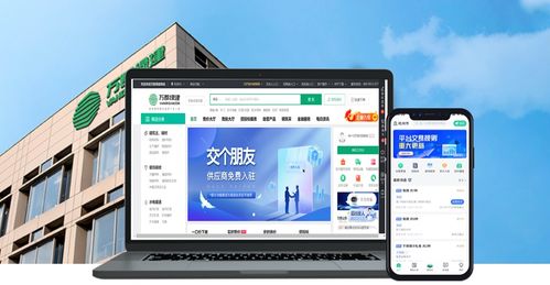 两部门印发通知推进节能降碳 万郡绿建践行“双碳”承诺 工业互联网数据服务助力减排新趋势