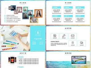 彩色水墨 工业互联网数据服务领域的创新引领者